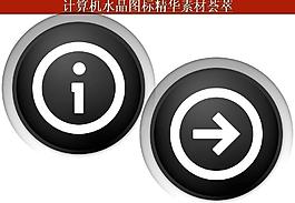 計(jì)算機(jī)創(chuàng)意圖標(biāo)圖片