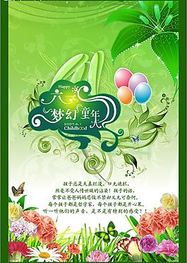 節(jié)日素材圖片
