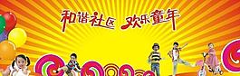 舞臺背景圖片