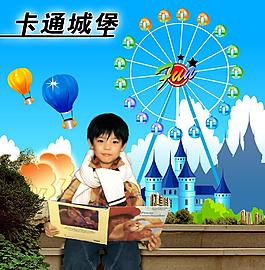 卡通城堡圖片