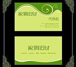 高檔名片 歐式名片 韓式名片圖片