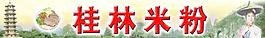 桂林山水甲天下圖片