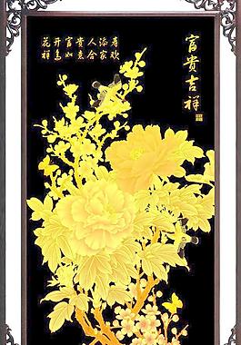 花開富貴圖片