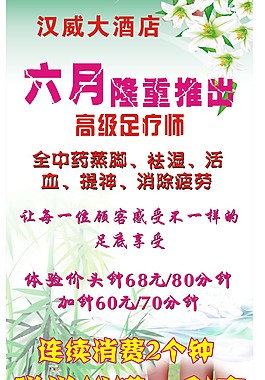活動(dòng)