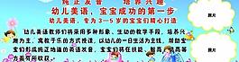 幼兒英語教育圖片