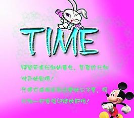 卡通素材圖片