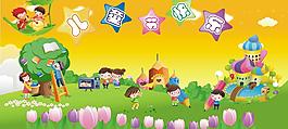 幼兒園圖片