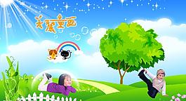 幼兒園圖片