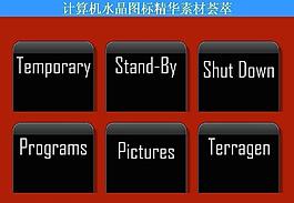 計(jì)算機(jī)創(chuàng)意圖標(biāo)圖片