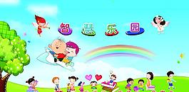 幼兒園展板圖片