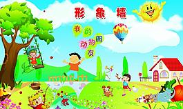 幼兒園背景圖片