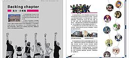 创意动漫画册图片