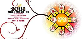 鼠年卡片创意设计2图片