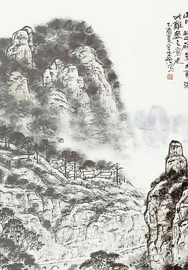 草木華滋圖片