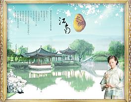 江南水乡图片