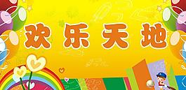 可愛卡通圖圖片