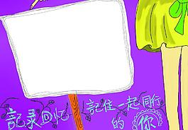 與你同行圖片