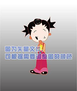 卡通圖片