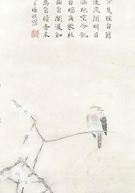 凝香圖片