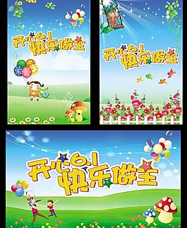 幼兒園展板圖片