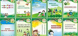 校園文化圖片