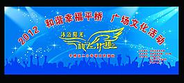 放飞梦想图片