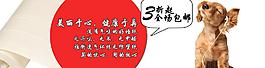 淘寶首頁圖片