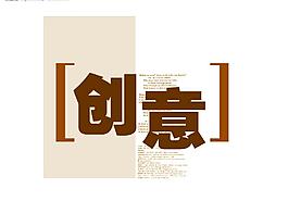 創意 psd設計組件素材46圖片