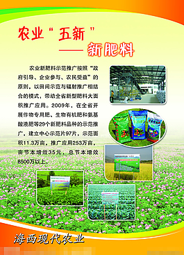 福州618項目成果交易會
