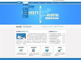 企業(yè)網(wǎng)站網(wǎng)頁模板PSD素材