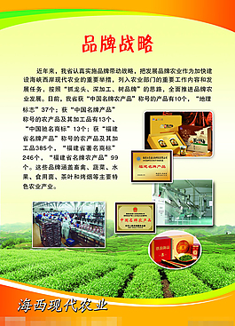 福州海峽會議展覽中心