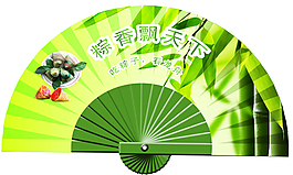 粽香飄天下你們來定吧