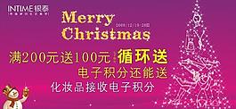 商場圣誕節(jié)活動創(chuàng)意設(shè)計圖片