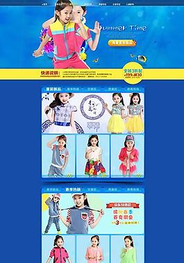 兒童服飾專賣店裝修模板PSD