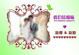 迎宾牌图片