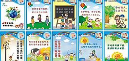 校園文化圖片