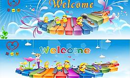 幼兒園 海報圖片