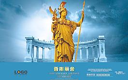 房地產(chǎn)圖片