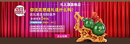 全民搶購福祿壽