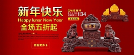 新年快樂五折包郵