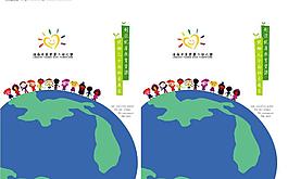 幼兒園手提袋展開圖圖片