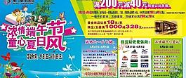 雙節(jié)同慶圖片