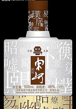 宋河酒包裝設計圖片
