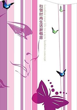 商场季节性氛围活动创意设计图片