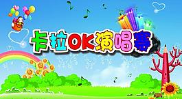 兒童樂園圖片