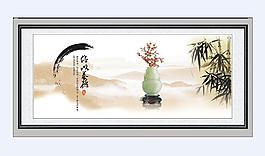 清廉圖片