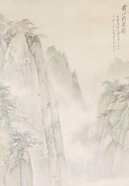 山水畫圖片