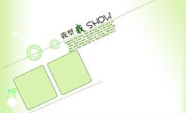 照片模板图片