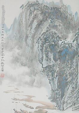 山水畫圖片