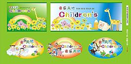 幼兒園背景圖片